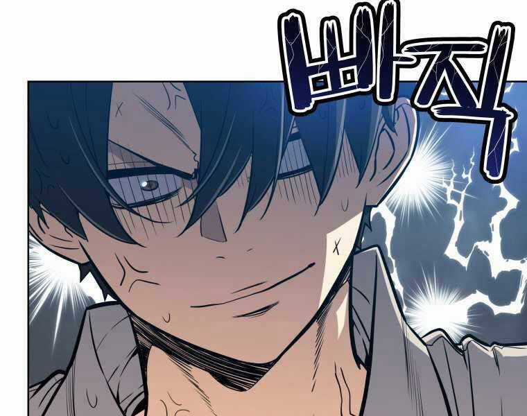 Chế Ngự Kiếm Chương 1 trang 63