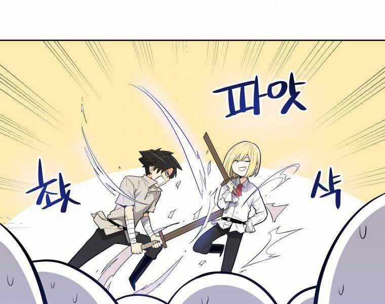 Chế Ngự Kiếm Chương 1 trang 70