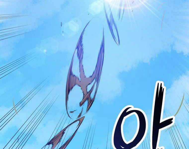 Chế Ngự Kiếm Chương 1 trang 78