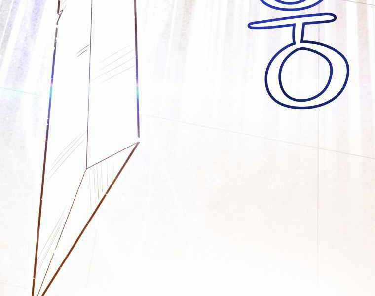 Chế Ngự Kiếm Chương 10 trang 115