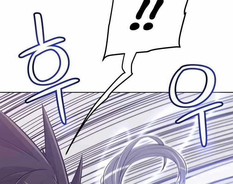 Chế Ngự Kiếm Chương 10 trang 133