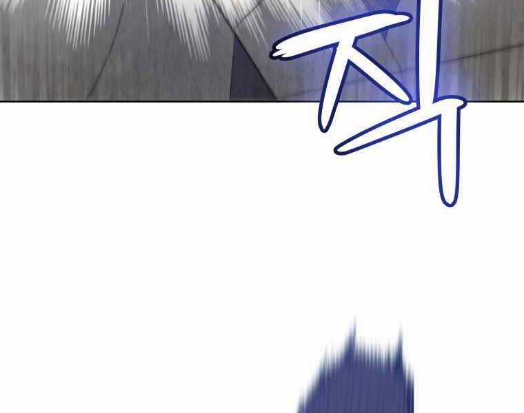 Chế Ngự Kiếm Chương 10 trang 161