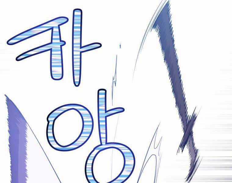 Chế Ngự Kiếm Chương 10 trang 197