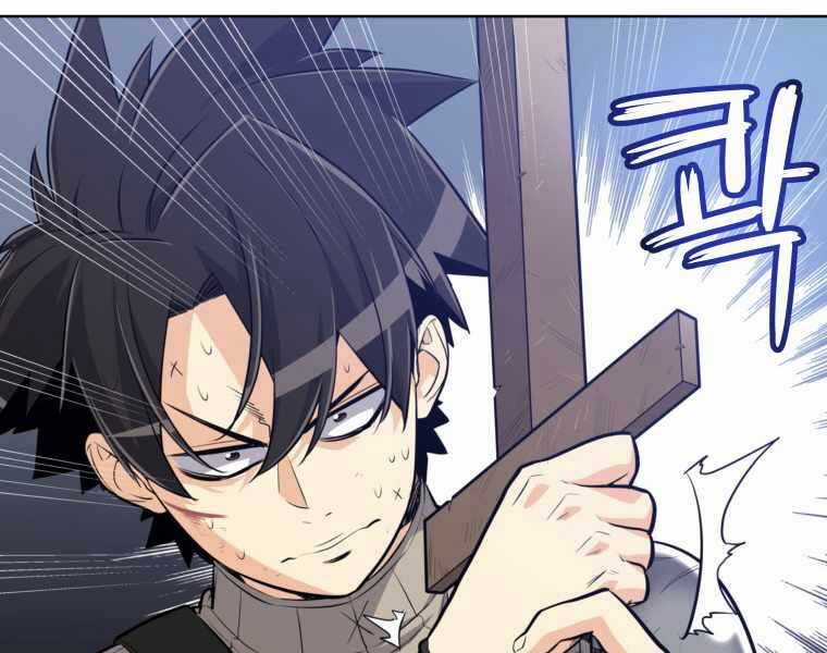 Chế Ngự Kiếm Chương 10 trang 28