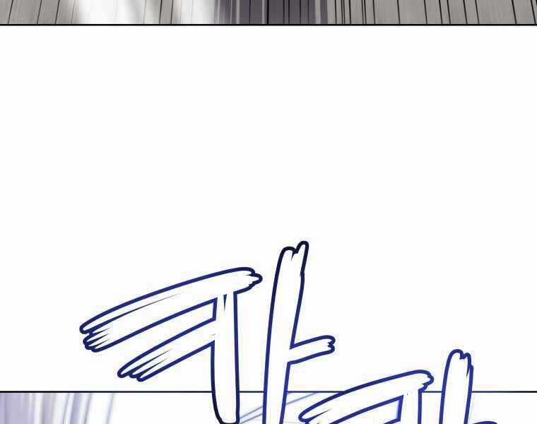 Chế Ngự Kiếm Chương 10 trang 37