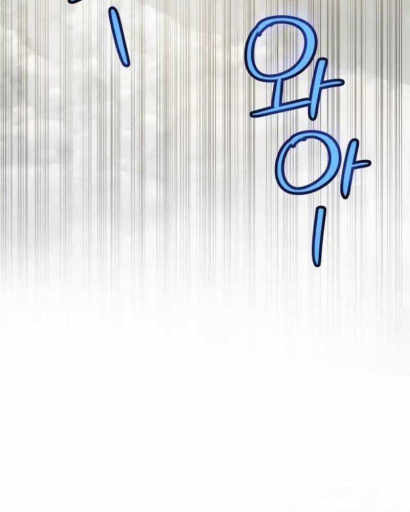 Chế Ngự Kiếm Chương 104 trang 79