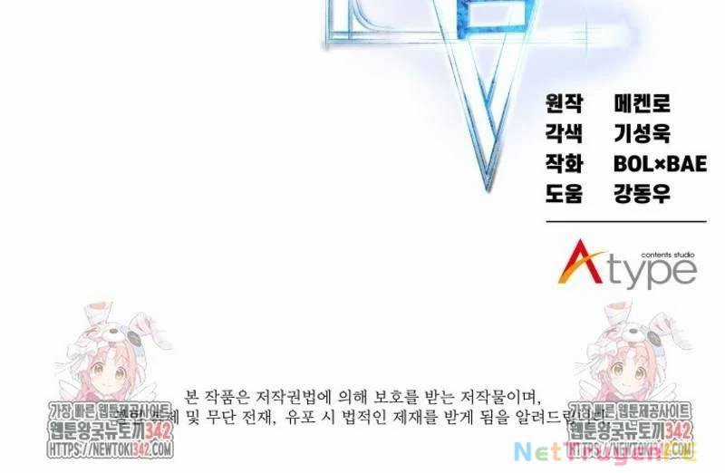 Chế Ngự Kiếm Chương 107 trang 160