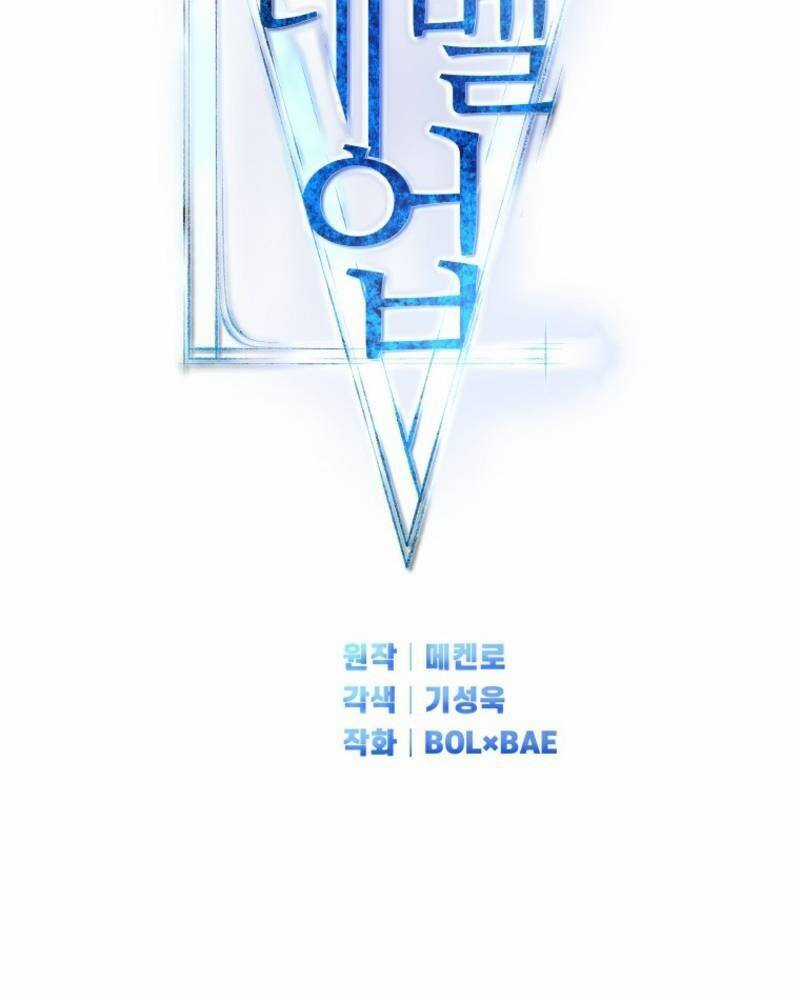 Chế Ngự Kiếm Chương 109 trang 23