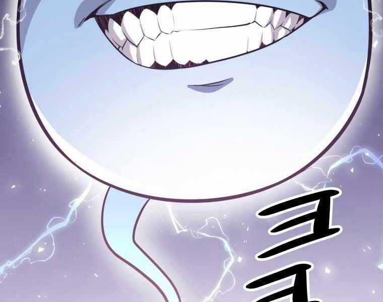 Chế Ngự Kiếm Chương 11 trang 223