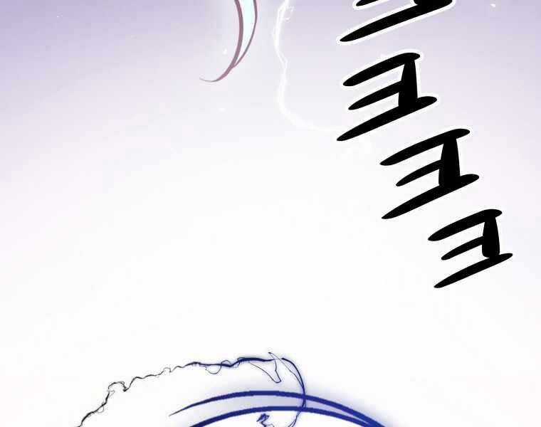 Chế Ngự Kiếm Chương 11 trang 224