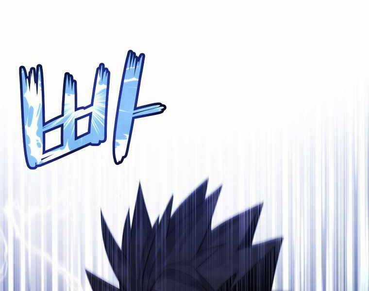 Chế Ngự Kiếm Chương 11 trang 54