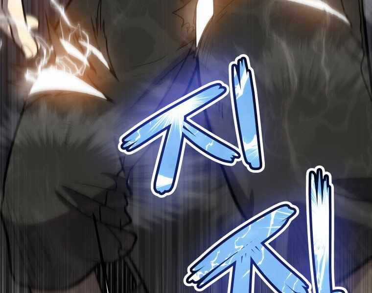 Chế Ngự Kiếm Chương 11 trang 57