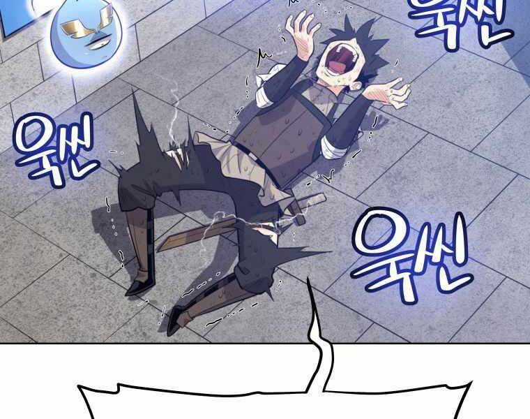 Chế Ngự Kiếm Chương 11 trang 60