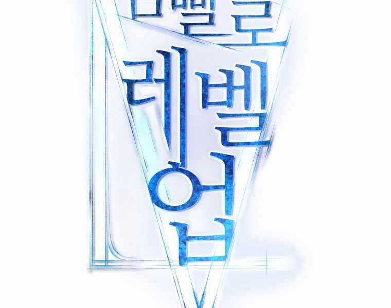 Chế Ngự Kiếm Chương 11 trang 70