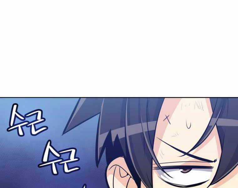 Chế Ngự Kiếm Chương 11 trang 81