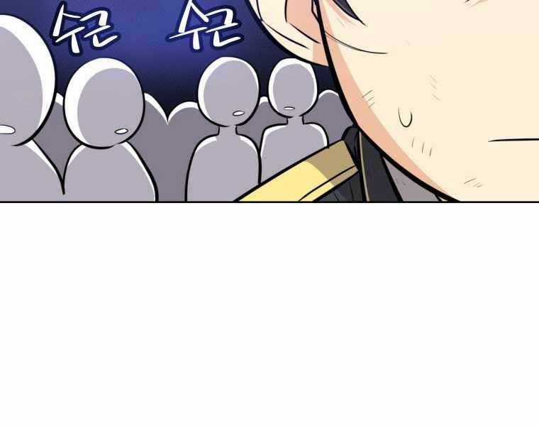 Chế Ngự Kiếm Chương 11 trang 82