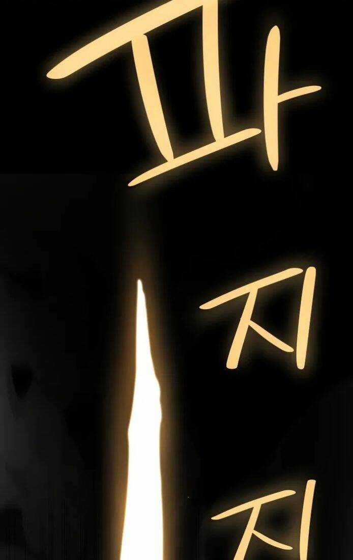 Chế Ngự Kiếm Chương 115 trang 77