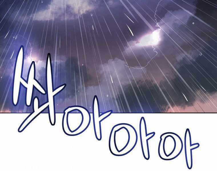 Chế Ngự Kiếm Chương 12 trang 141