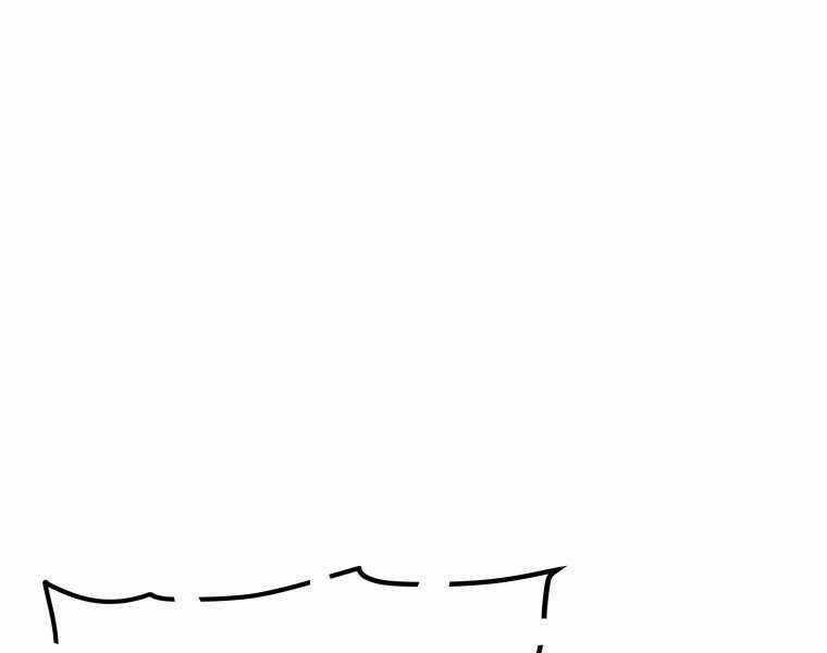 Chế Ngự Kiếm Chương 12 trang 208