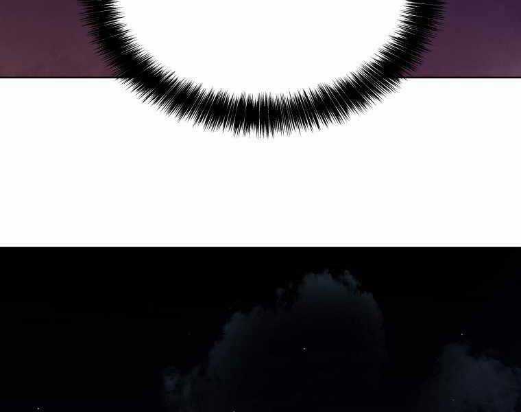 Chế Ngự Kiếm Chương 12 trang 42