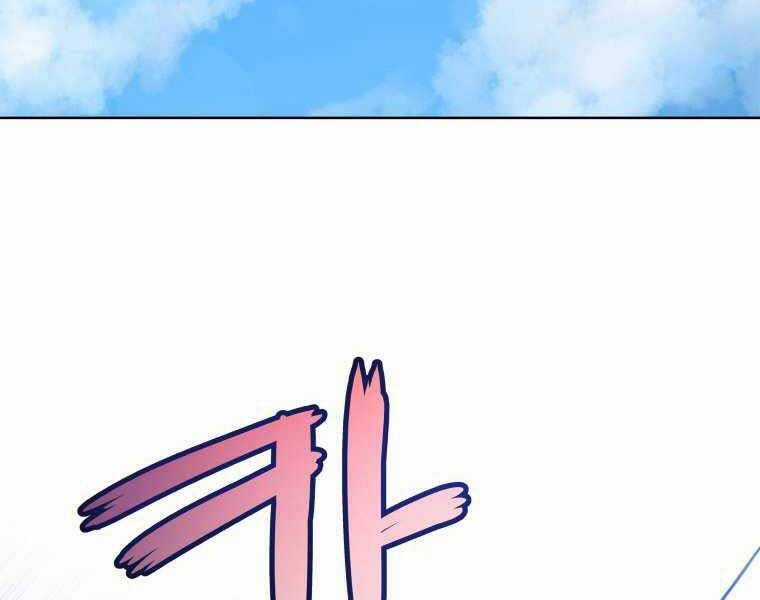 Chế Ngự Kiếm Chương 12 trang 58