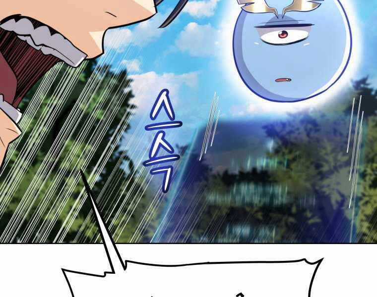 Chế Ngự Kiếm Chương 12 trang 98