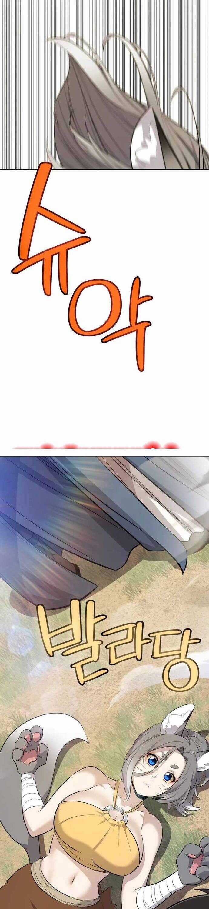 Chế Ngự Kiếm Chương 123 trang 41