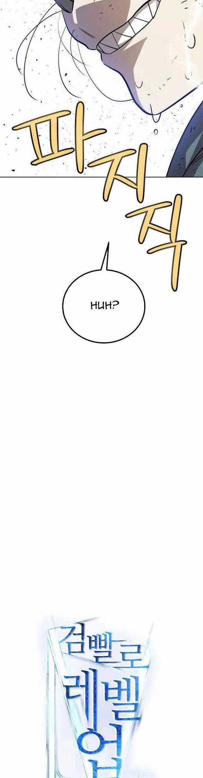 Chế Ngự Kiếm Chương 126 trang 7