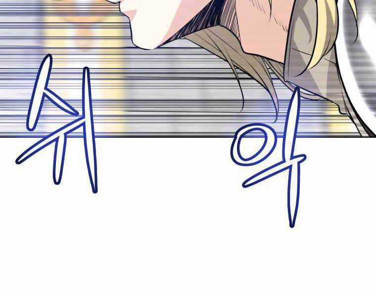 Chế Ngự Kiếm Chương 13 trang 109