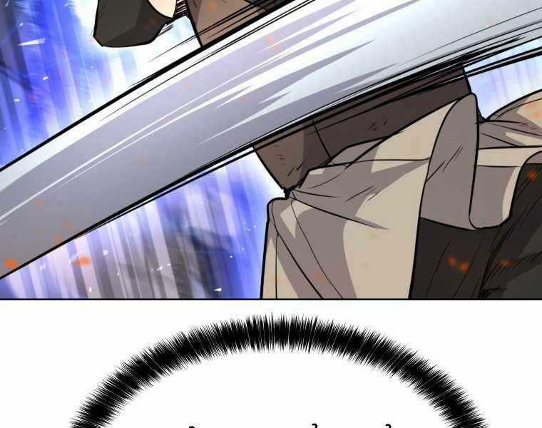 Chế Ngự Kiếm Chương 13 trang 138