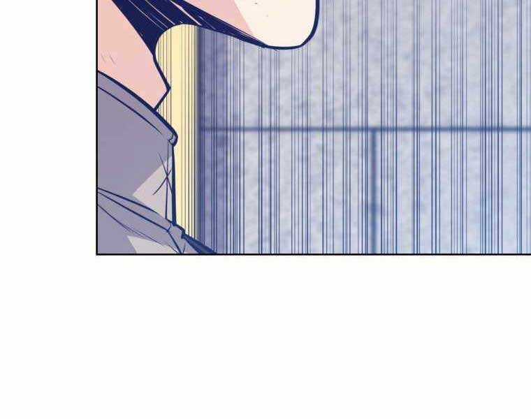 Chế Ngự Kiếm Chương 13 trang 19