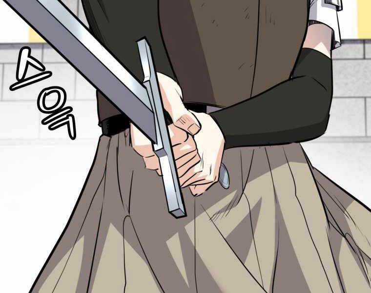 Chế Ngự Kiếm Chương 13 trang 207