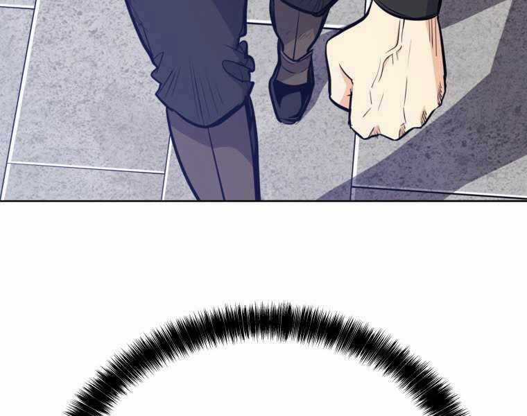 Chế Ngự Kiếm Chương 13 trang 44