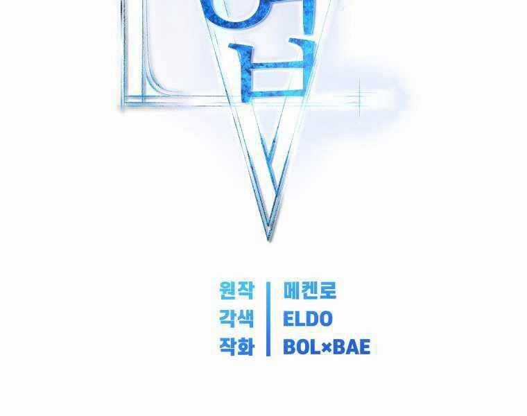 Chế Ngự Kiếm Chương 13 trang 48