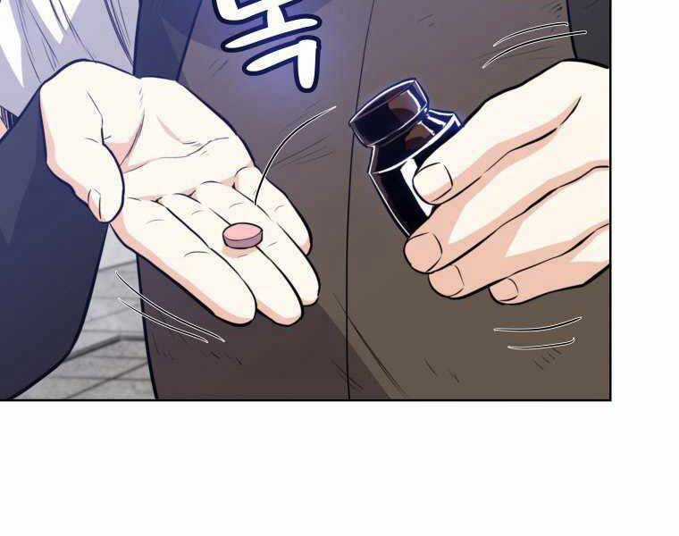 Chế Ngự Kiếm Chương 13 trang 72