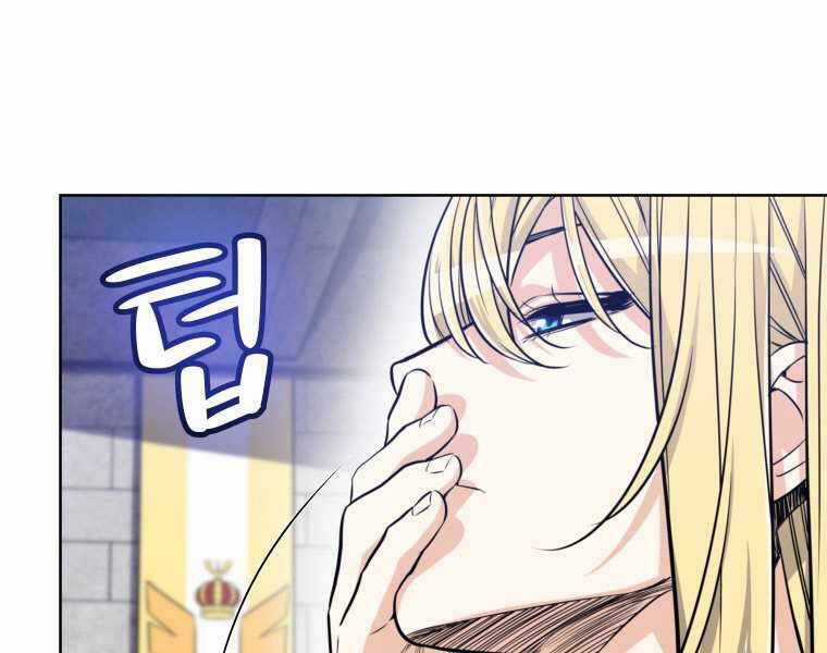 Chế Ngự Kiếm Chương 13 trang 73