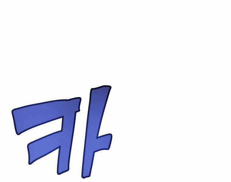 Chế Ngự Kiếm Chương 13 trang 99