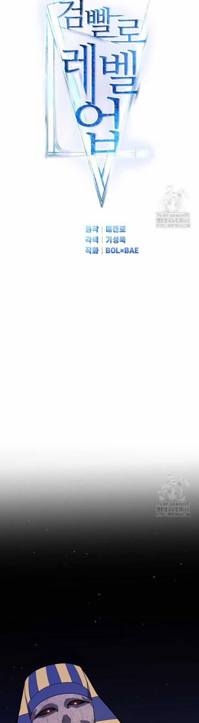 Chế Ngự Kiếm Chương 138 trang 7