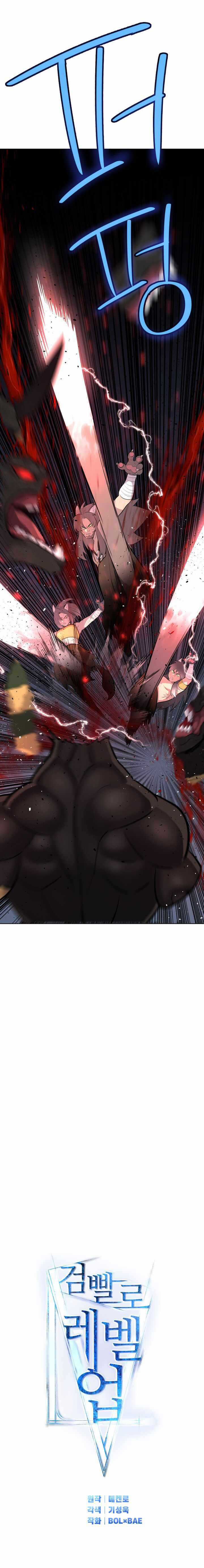 Chế Ngự Kiếm Chương 139 trang 3