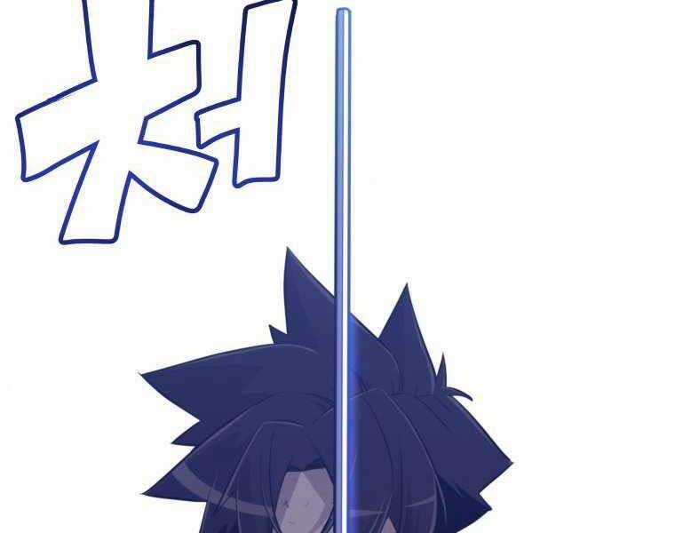 Chế Ngự Kiếm Chương 14 trang 118