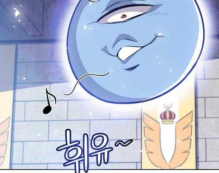 Chế Ngự Kiếm Chương 14 trang 141