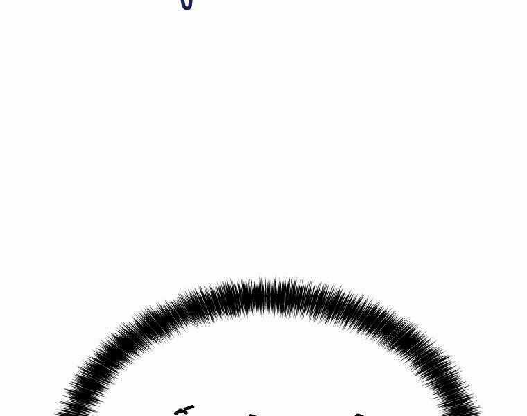 Chế Ngự Kiếm Chương 14 trang 142