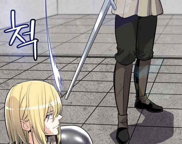 Chế Ngự Kiếm Chương 14 trang 209