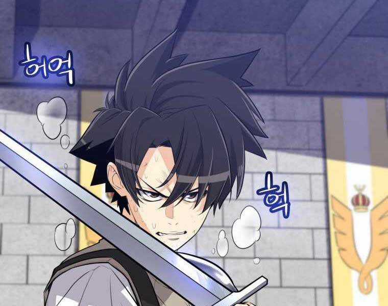 Chế Ngự Kiếm Chương 14 trang 4