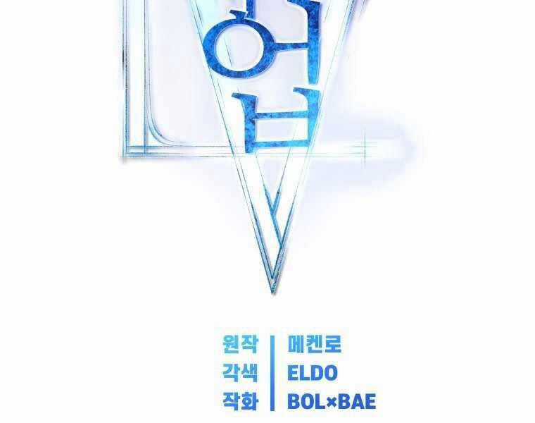 Chế Ngự Kiếm Chương 14 trang 73