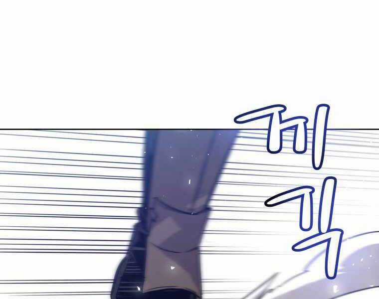 Chế Ngự Kiếm Chương 14 trang 91