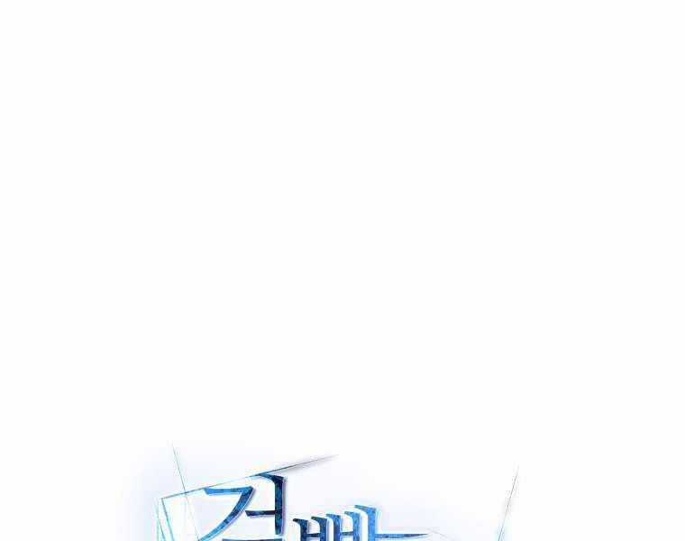 Chế Ngự Kiếm Chương 15 trang 36