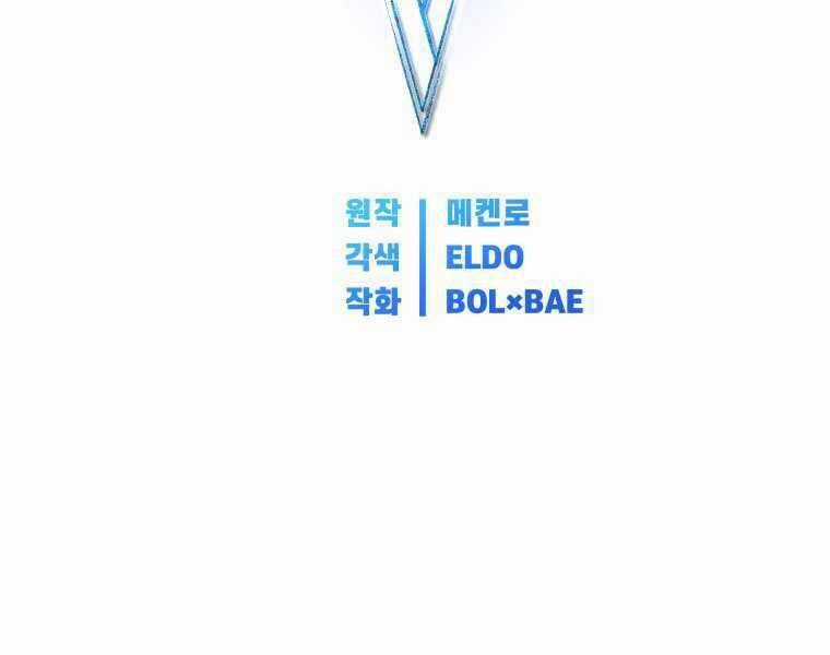 Chế Ngự Kiếm Chương 15 trang 38