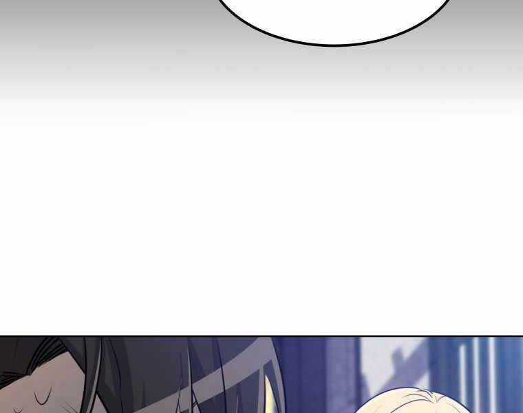 Chế Ngự Kiếm Chương 15 trang 81