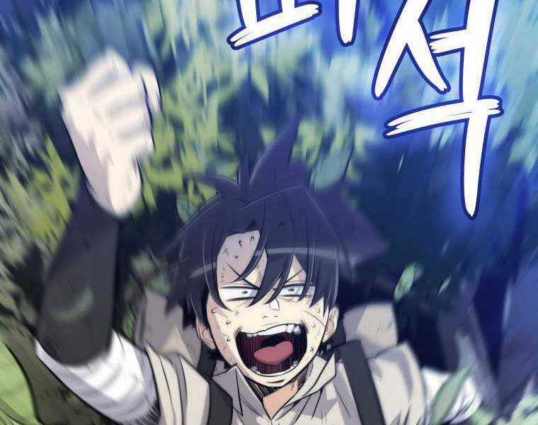 Chế Ngự Kiếm Chương 16 trang 15